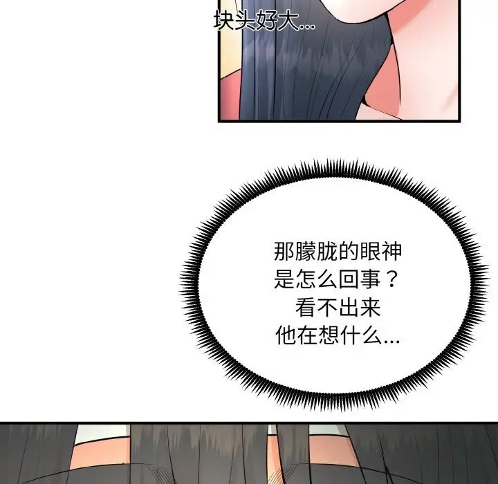 漫画《神雕闯都市/强雕：都市润女传说》第2话第180张图