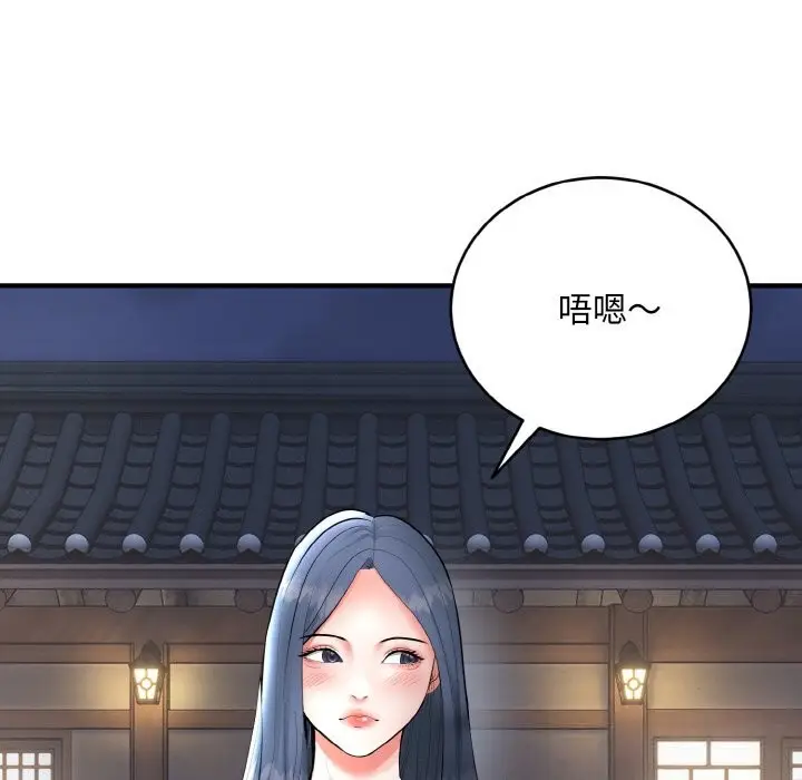 漫画《神雕闯都市/强雕：都市润女传说》第2话第189张图