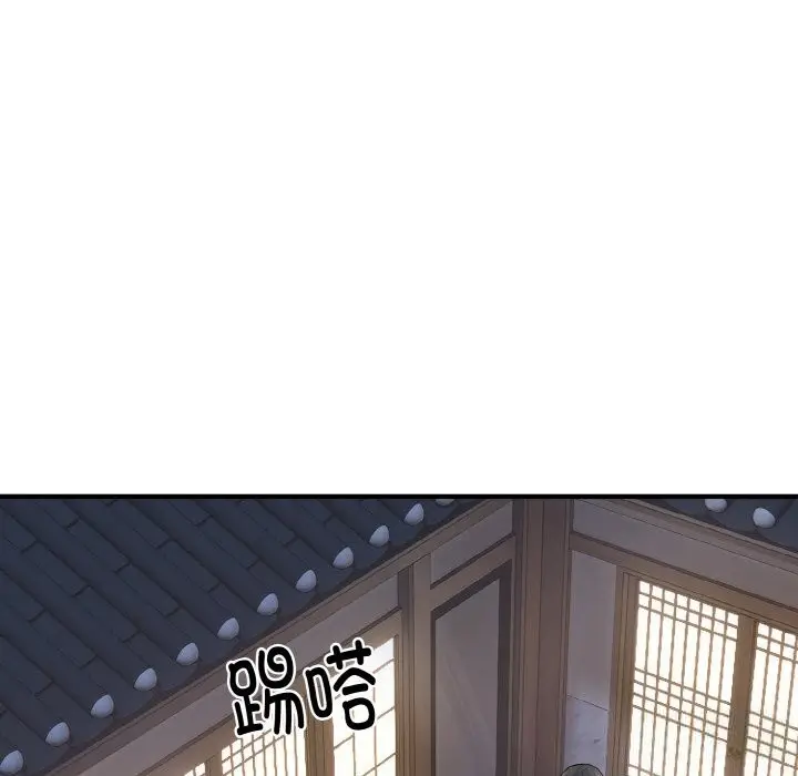 漫画《神雕闯都市/强雕：都市润女传说》第2话第198张图