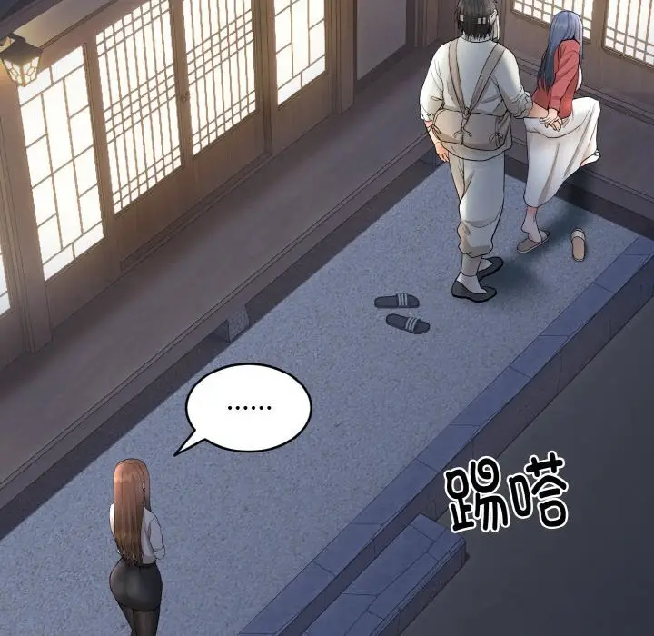 漫画《神雕闯都市/强雕：都市润女传说》第2话第199张图