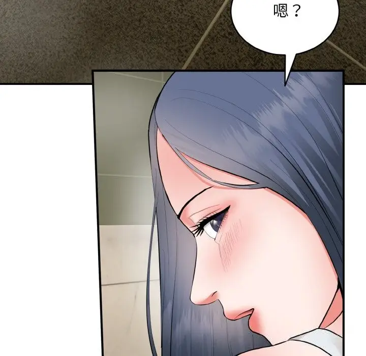 漫画《神雕闯都市/强雕：都市润女传说》第2话第219张图