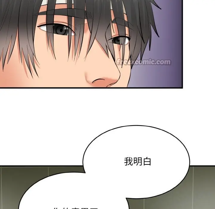 漫画《神雕闯都市/强雕：都市润女传说》第2话第224张图