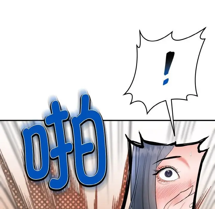 漫画《神雕闯都市/强雕：都市润女传说》第2话第229张图