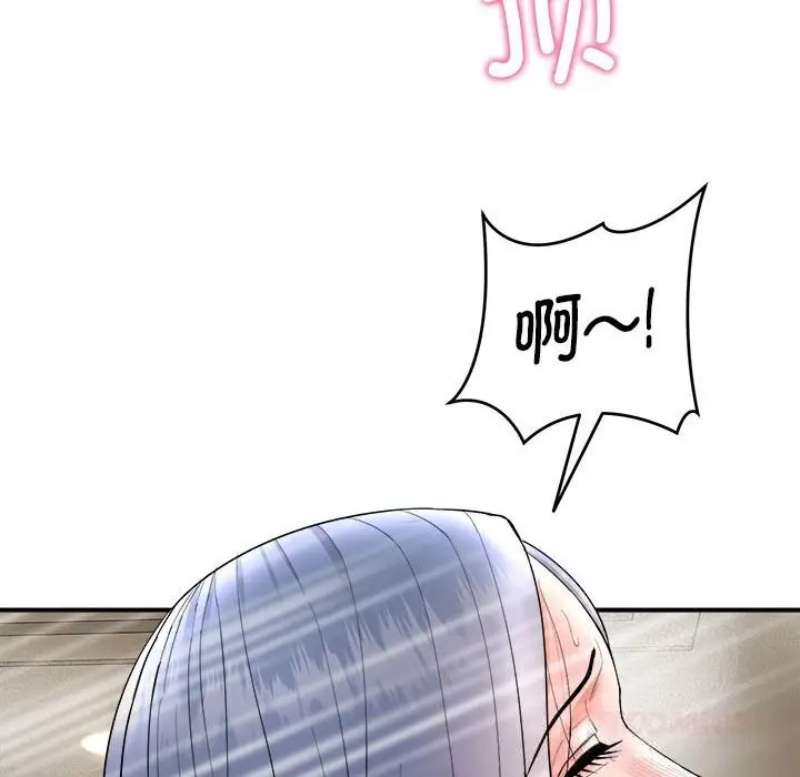 漫画《神雕闯都市/强雕：都市润女传说》第3话第100张图