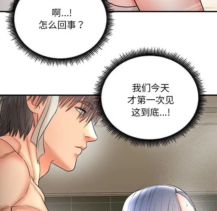 漫画《神雕闯都市/强雕：都市润女传说》第3话第102张图