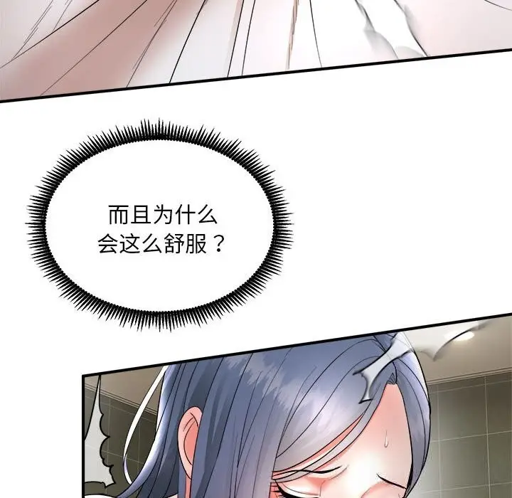 漫画《神雕闯都市/强雕：都市润女传说》第3话第106张图