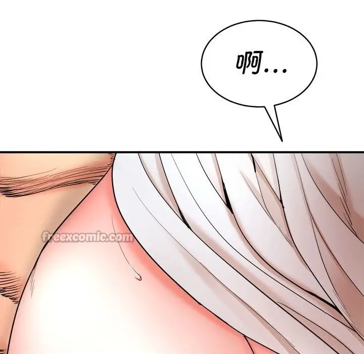 漫画《神雕闯都市/强雕：都市润女传说》第3话第112张图