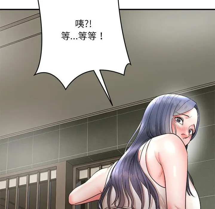 漫画《神雕闯都市/强雕：都市润女传说》第3话第114张图