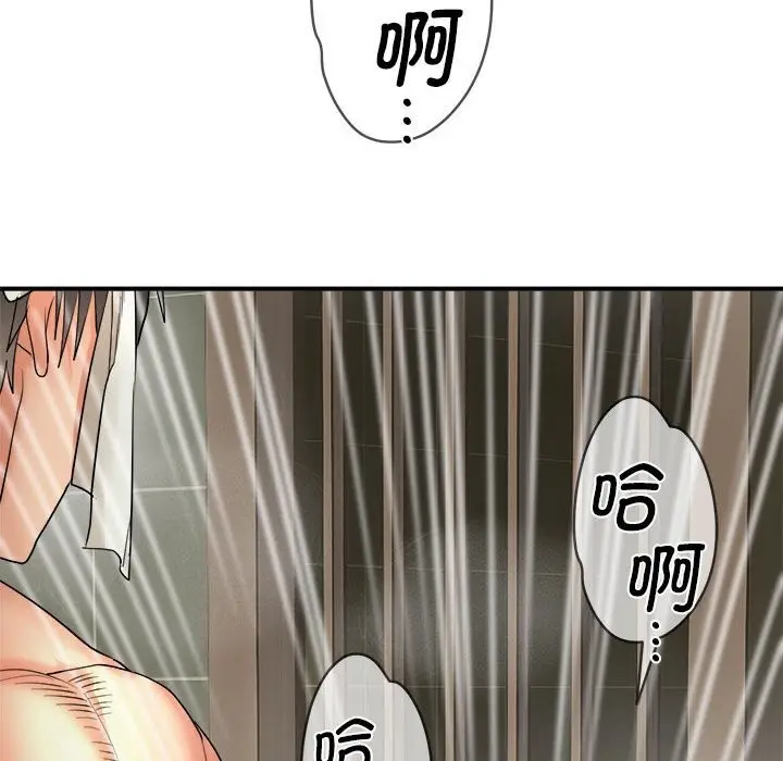 漫画《神雕闯都市/强雕：都市润女传说》第3话第152张图