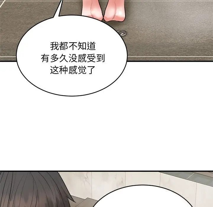 漫画《神雕闯都市/强雕：都市润女传说》第3话第162张图