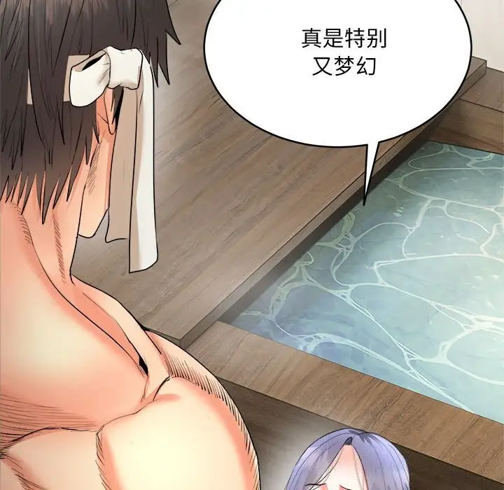 漫画《神雕闯都市/强雕：都市润女传说》第3话第163张图