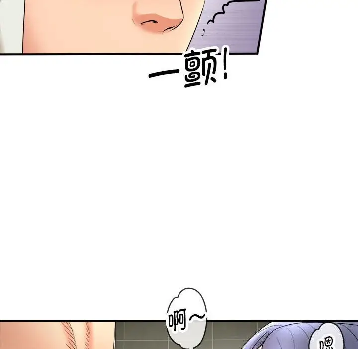漫画《神雕闯都市/强雕：都市润女传说》第3话第169张图