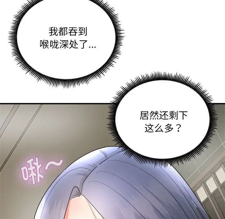 漫画《神雕闯都市/强雕：都市润女传说》第3话第171张图