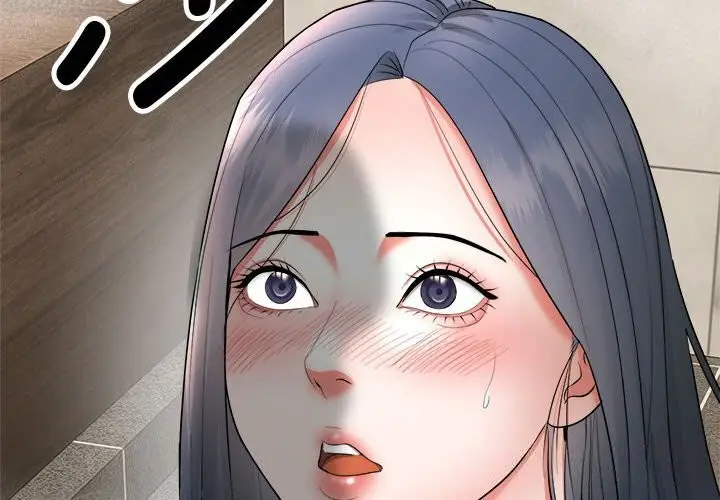漫画《神雕闯都市/强雕：都市润女传说》第3话第2张图