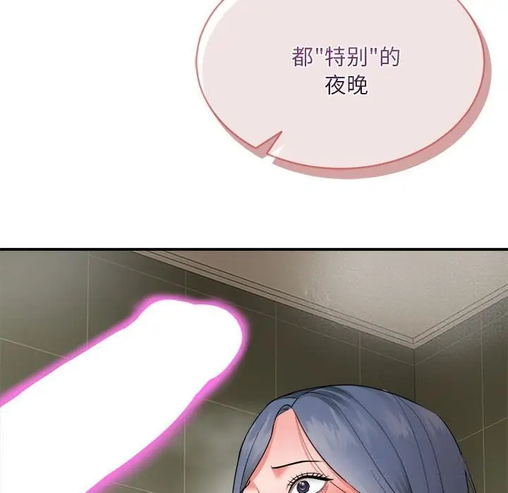 漫画《神雕闯都市/强雕：都市润女传说》第3话第33张图