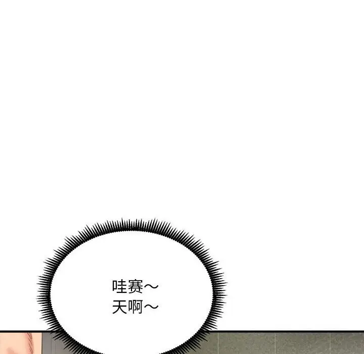 漫画《神雕闯都市/强雕：都市润女传说》第3话第37张图