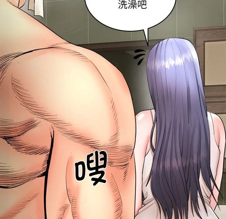 漫画《神雕闯都市/强雕：都市润女传说》第3话第54张图