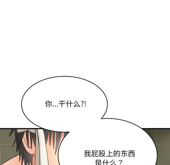 漫画《神雕闯都市/强雕：都市润女传说》第3话第72张图