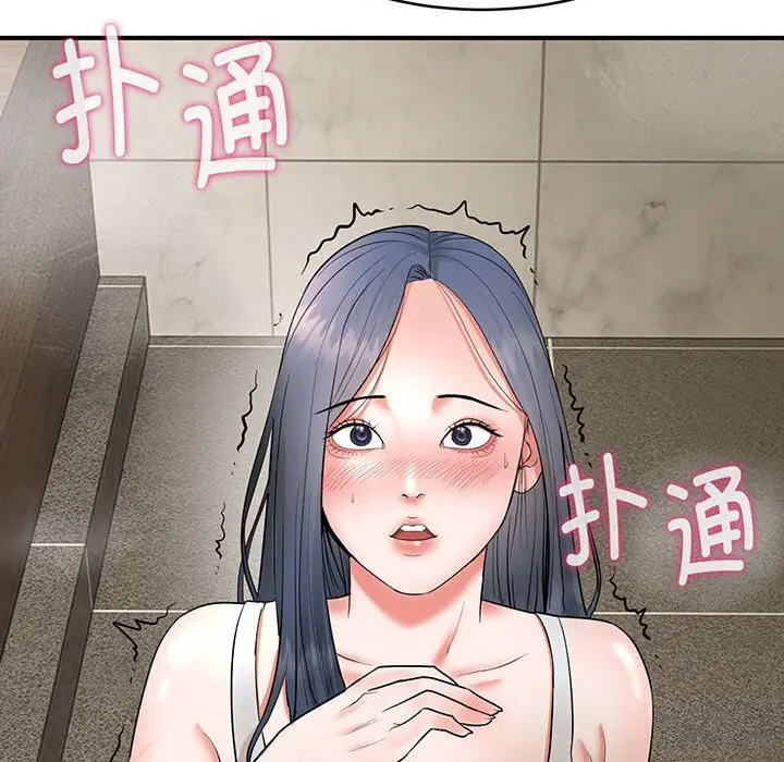 漫画《神雕闯都市/强雕：都市润女传说》第3话第8张图
