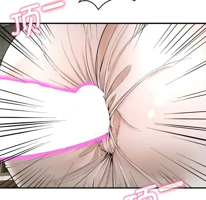 漫画《神雕闯都市/强雕：都市润女传说》第3话第99张图