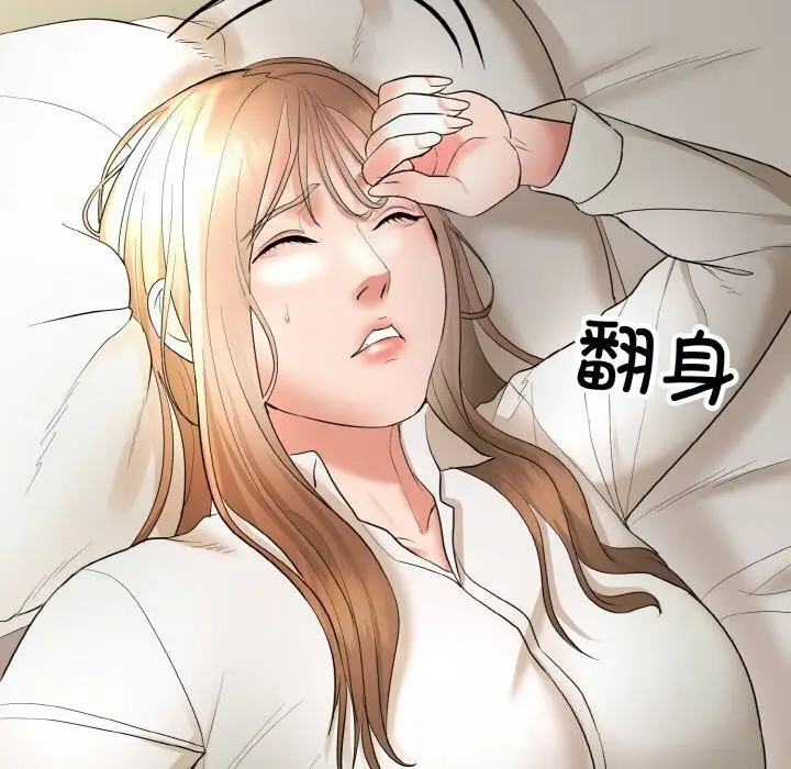 漫画《神雕闯都市/强雕：都市润女传说》第4话第105张图