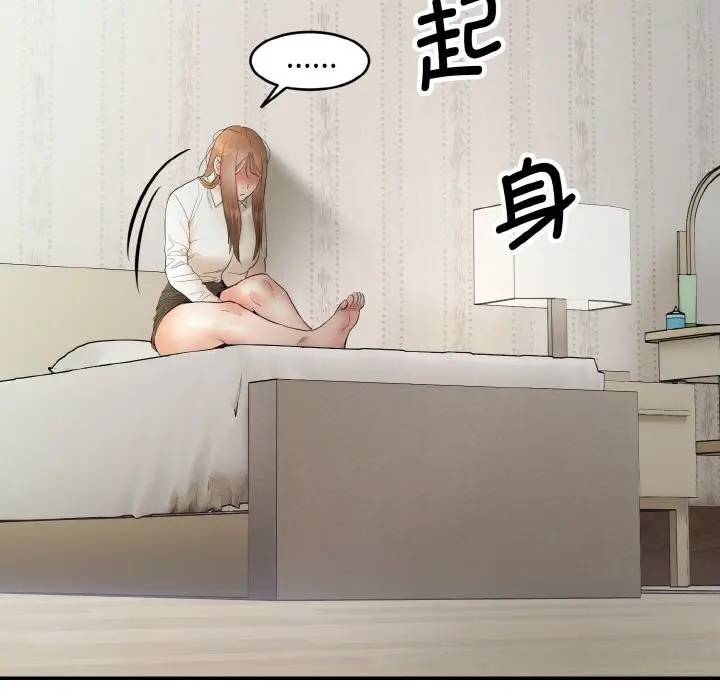 漫画《神雕闯都市/强雕：都市润女传说》第4话第109张图