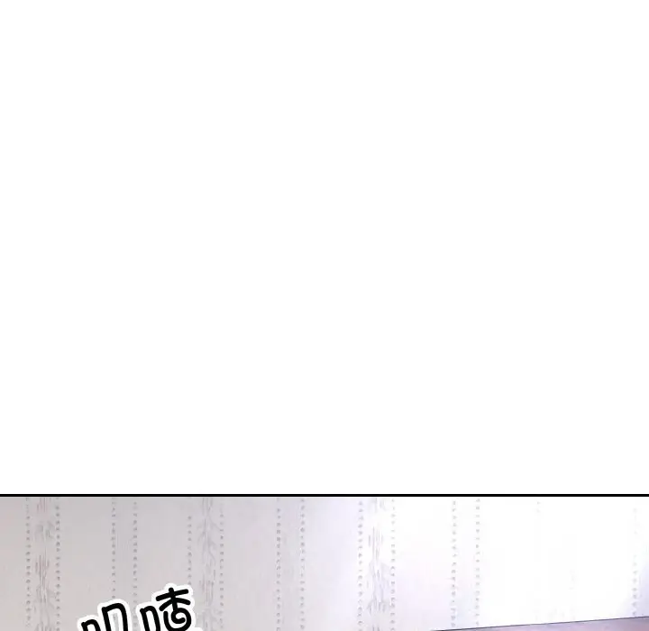 漫画《神雕闯都市/强雕：都市润女传说》第4话第111张图