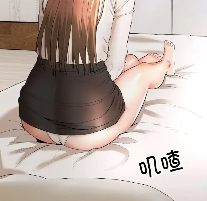 漫画《神雕闯都市/强雕：都市润女传说》第4话第113张图
