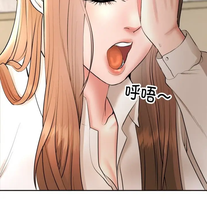 漫画《神雕闯都市/强雕：都市润女传说》第4话第116张图