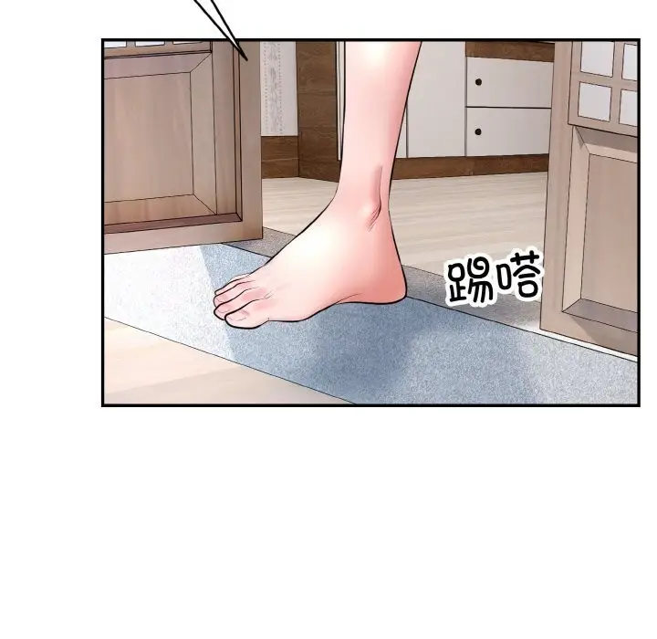 漫画《神雕闯都市/强雕：都市润女传说》第4话第122张图