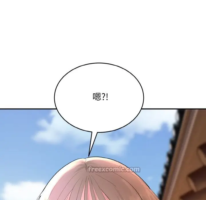 漫画《神雕闯都市/强雕：都市润女传说》第4话第126张图