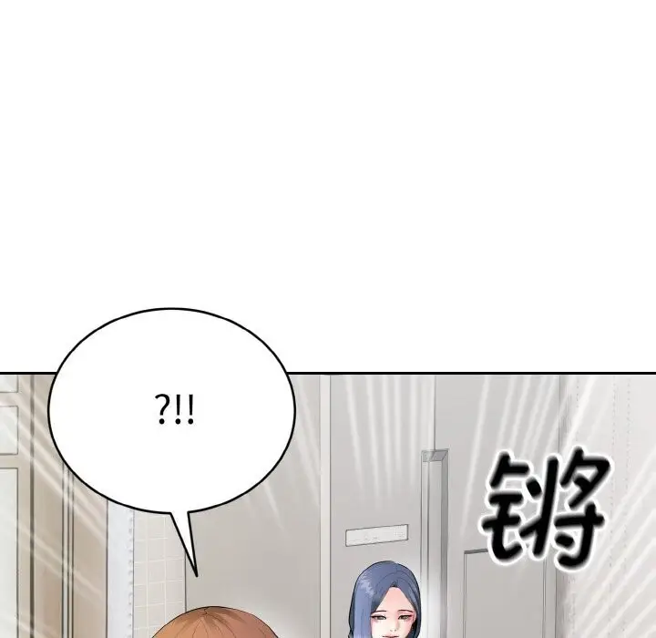 漫画《神雕闯都市/强雕：都市润女传说》第4话第129张图