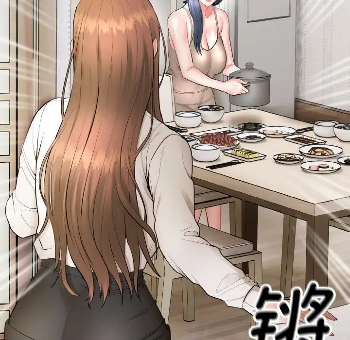 漫画《神雕闯都市/强雕：都市润女传说》第4话第130张图
