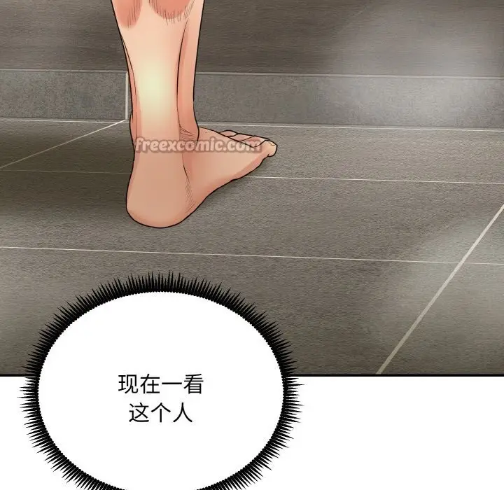 漫画《神雕闯都市/强雕：都市润女传说》第4话第14张图