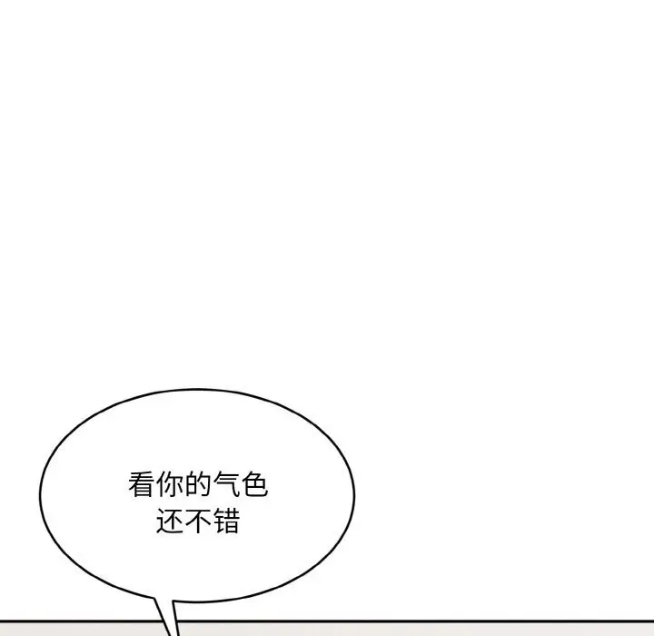 漫画《神雕闯都市/强雕：都市润女传说》第4话第148张图