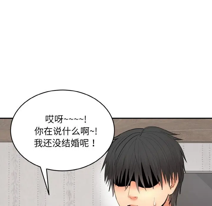 漫画《神雕闯都市/强雕：都市润女传说》第4话第158张图