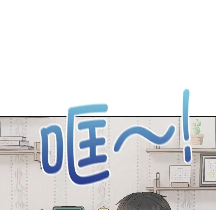 漫画《神雕闯都市/强雕：都市润女传说》第4话第175张图