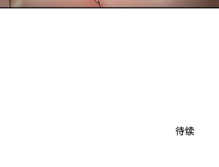 漫画《神雕闯都市/强雕：都市润女传说》第4话第186张图