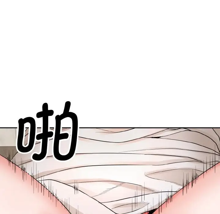 漫画《神雕闯都市/强雕：都市润女传说》第4话第25张图