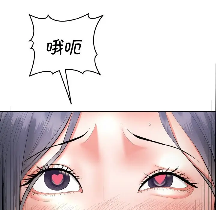 漫画《神雕闯都市/强雕：都市润女传说》第4话第27张图