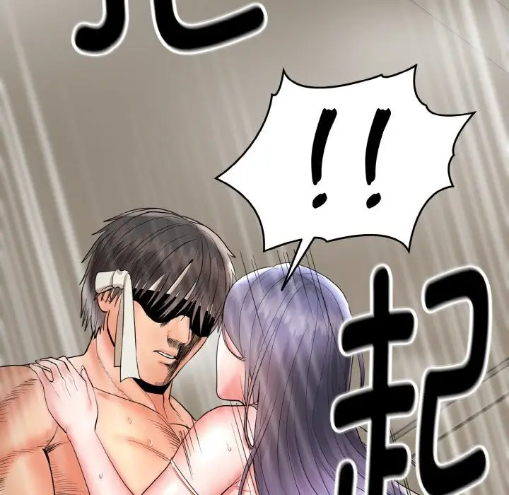 漫画《神雕闯都市/强雕：都市润女传说》第4话第48张图