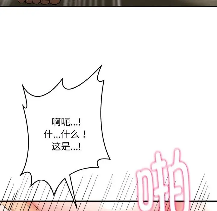 漫画《神雕闯都市/强雕：都市润女传说》第4话第53张图