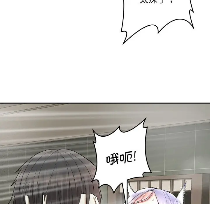 漫画《神雕闯都市/强雕：都市润女传说》第4话第55张图