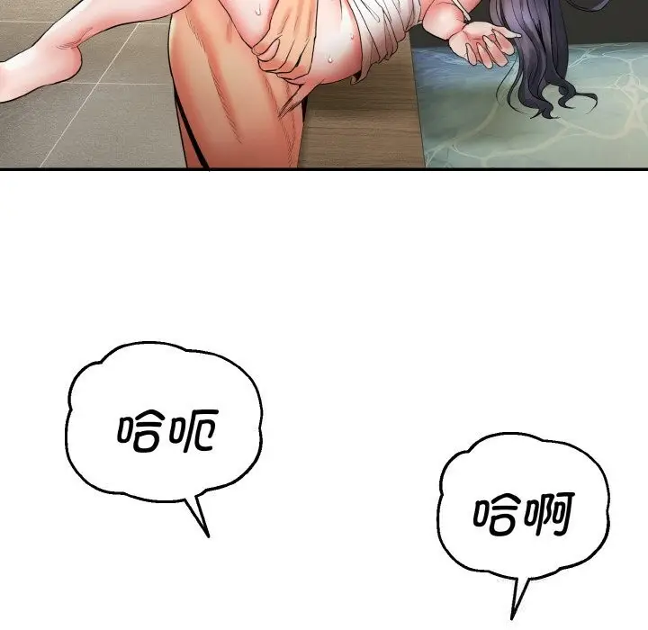 漫画《神雕闯都市/强雕：都市润女传说》第4话第72张图