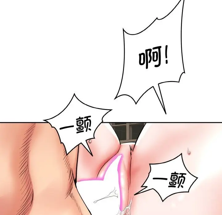 漫画《神雕闯都市/强雕：都市润女传说》第4话第77张图