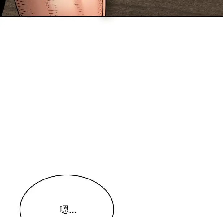 漫画《神雕闯都市/强雕：都市润女传说》第4话第83张图