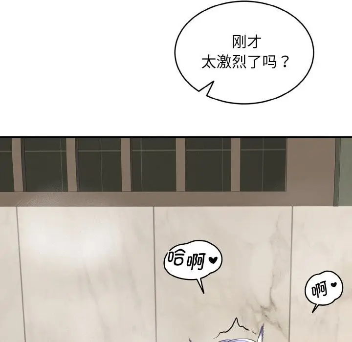 漫画《神雕闯都市/强雕：都市润女传说》第4话第86张图