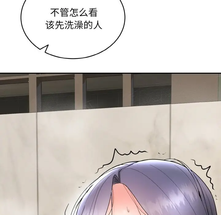 漫画《神雕闯都市/强雕：都市润女传说》第4话第89张图