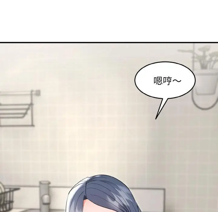 漫画《神雕闯都市/强雕：都市润女传说》第5话第10张图
