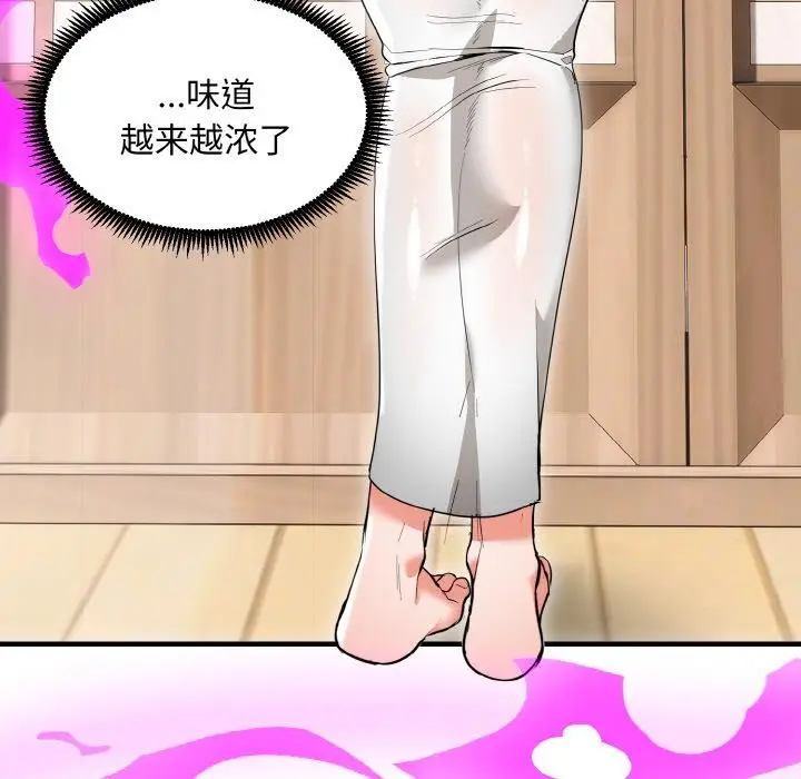 漫画《神雕闯都市/强雕：都市润女传说》第5话第115张图
